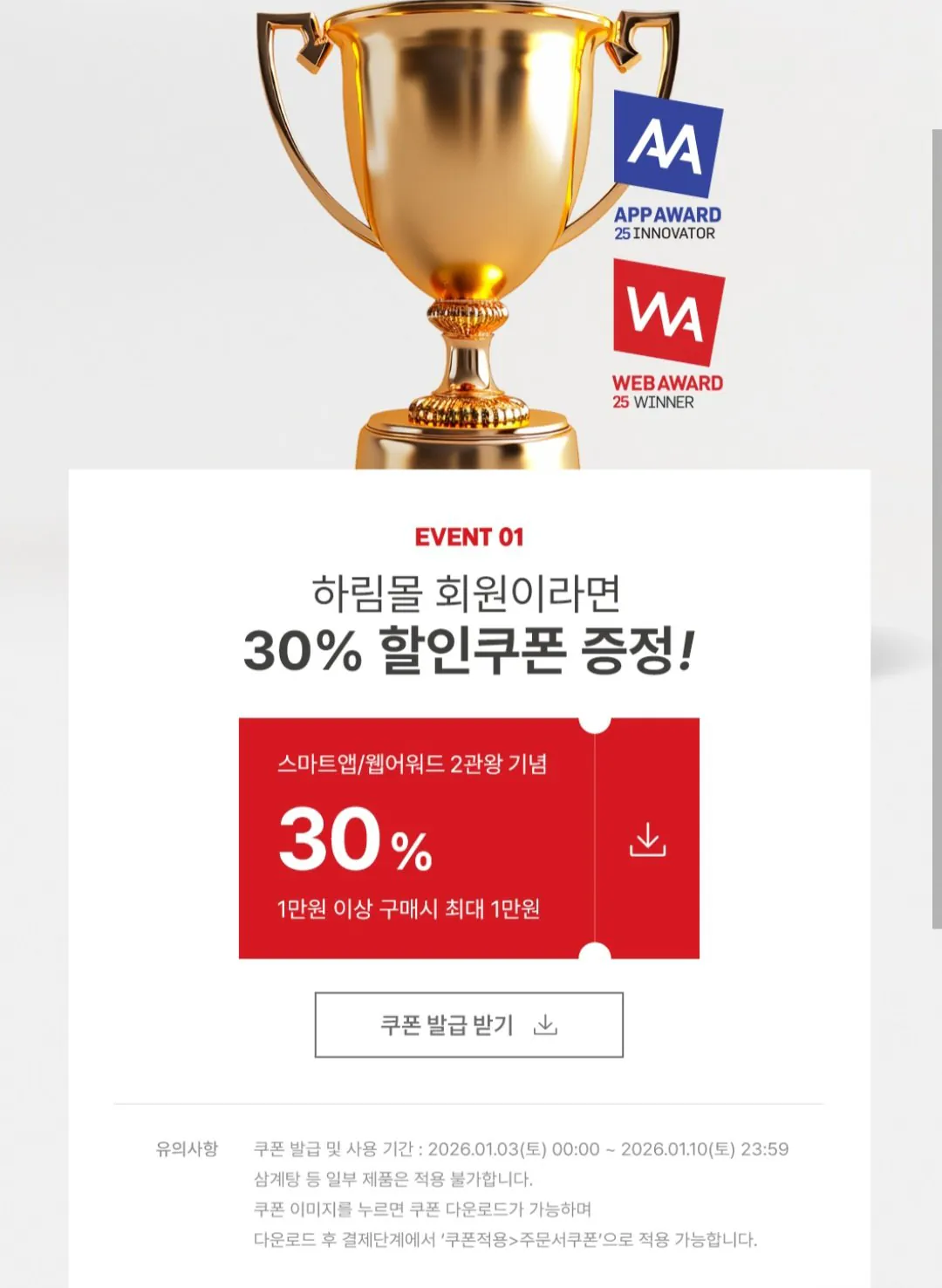 [하림몰] 냉장 수비드 닭가슴살 100g 14팩 (23,200원) (무료)