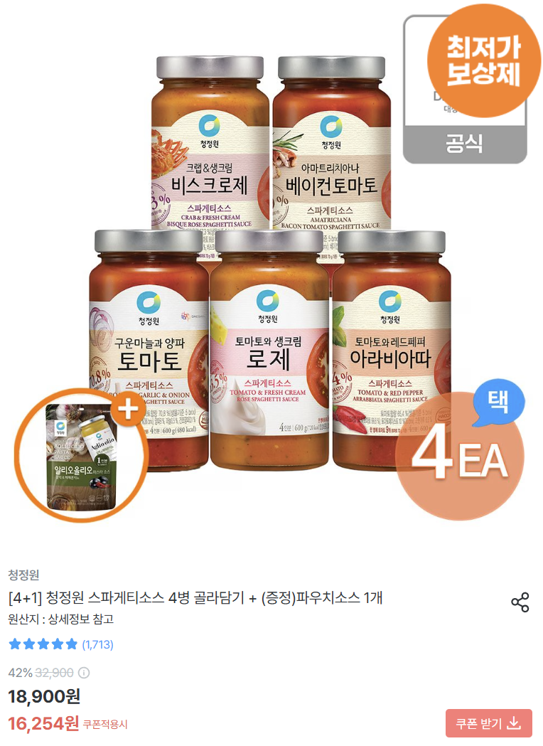 퀘이사존