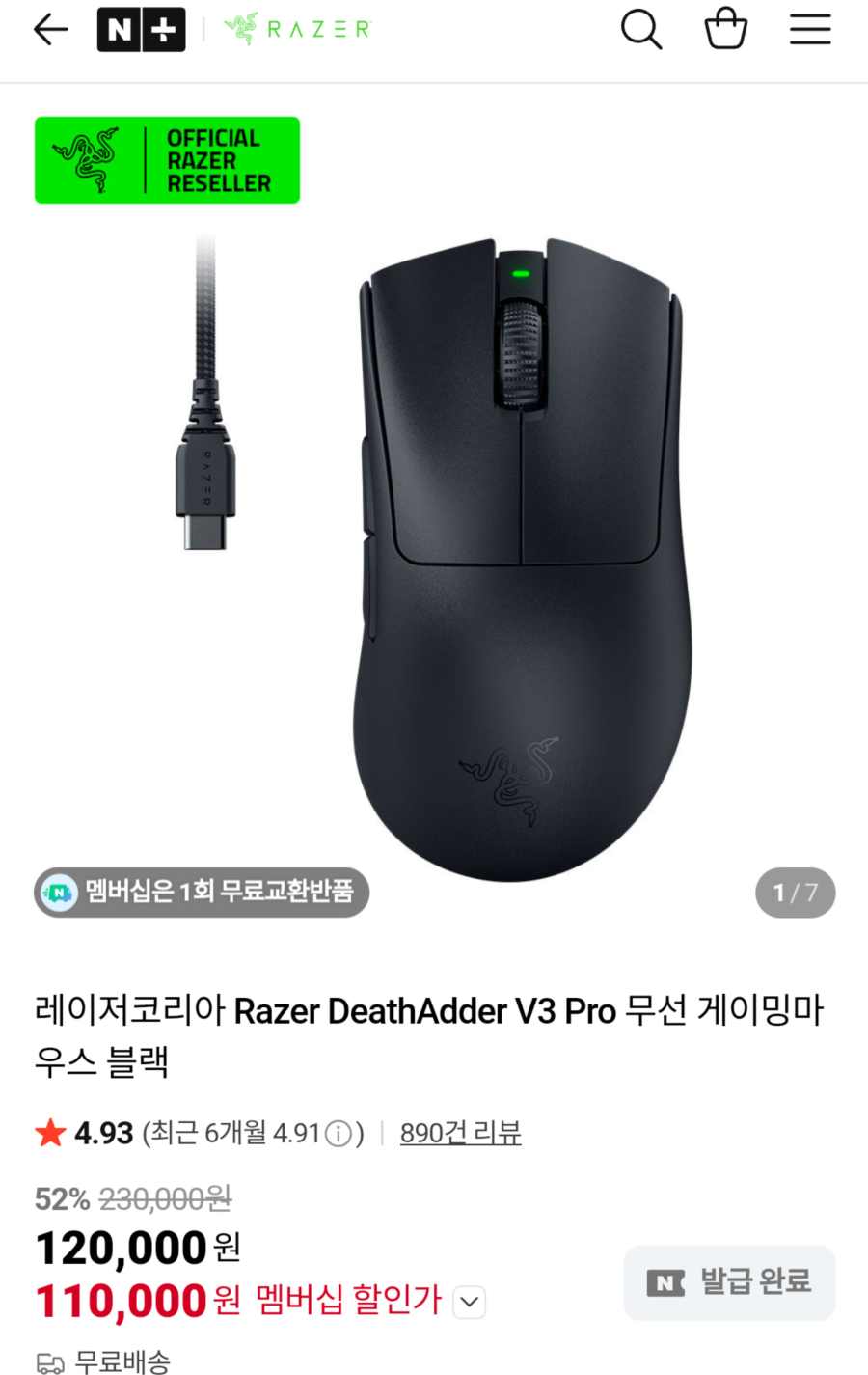 퀘이사존