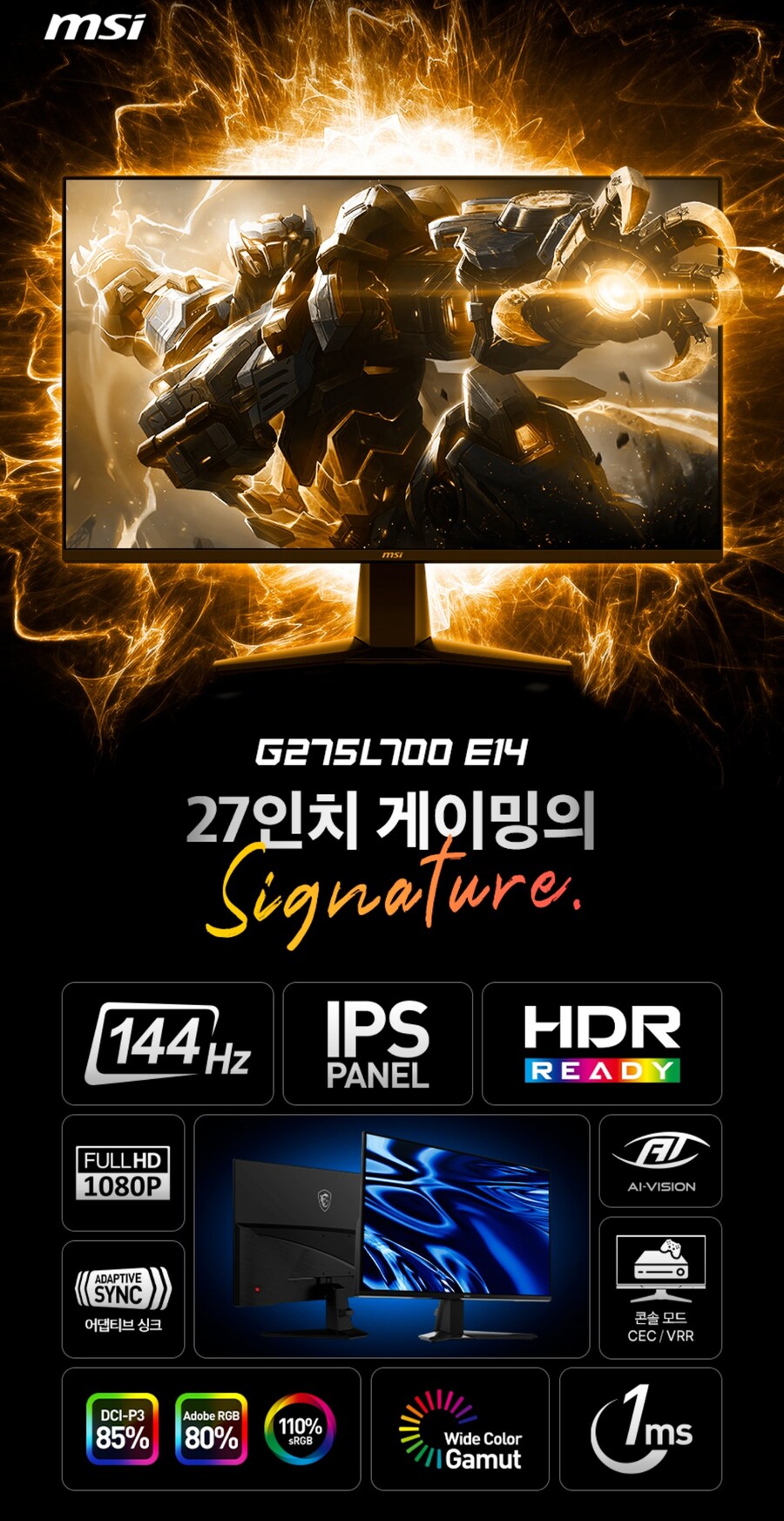 [지마켓]MSI G275L700 E14 IPS 게이밍 무결점(카드119,170원)_2.jpg