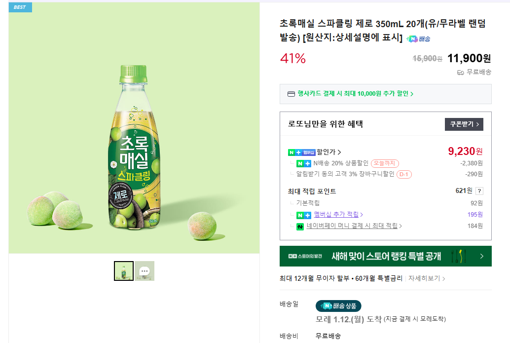 퀘이사존