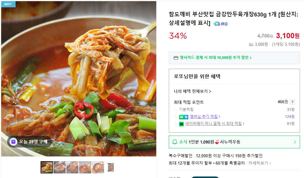 퀘이사존