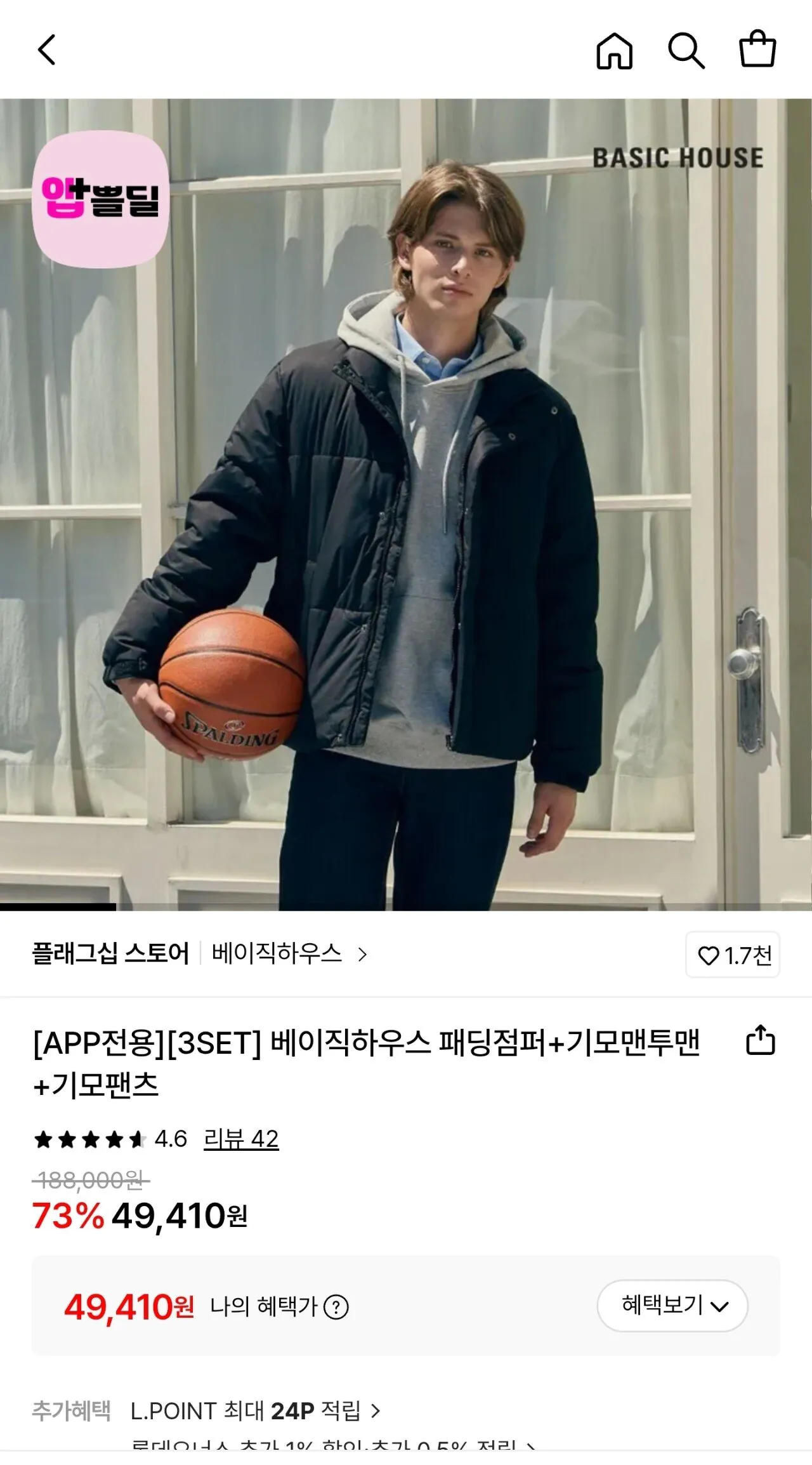 [롯데온] 베이직하우스 패딩점퍼+기모맨투맨+기모팬츠 (49,410원) (무료)