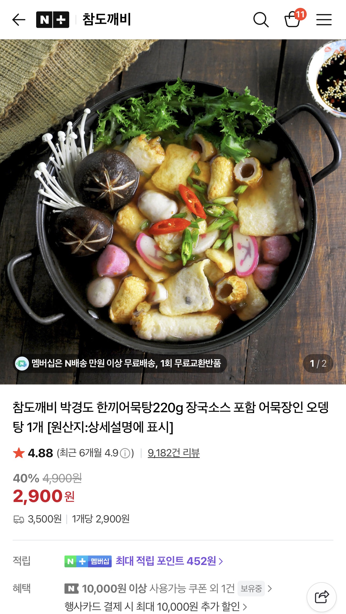 퀘이사존