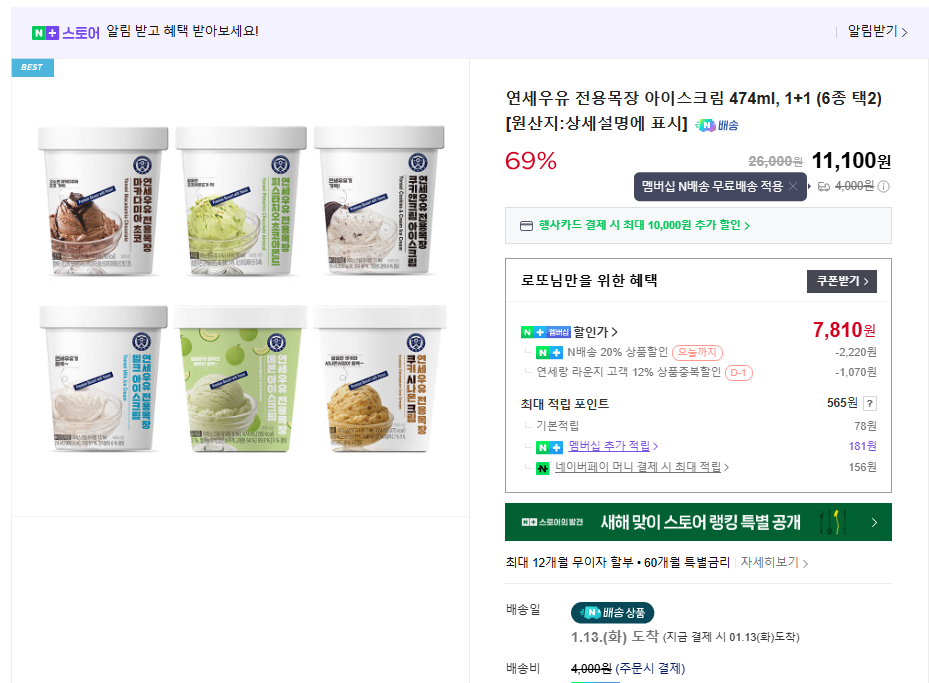 퀘이사존