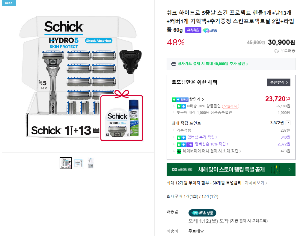 퀘이사존