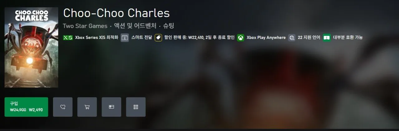 1768013075436.jpg [마소스토어] Choo-Choo Charles 90%세일 (2,490원) (무료)