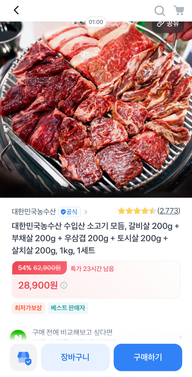 퀘이사존