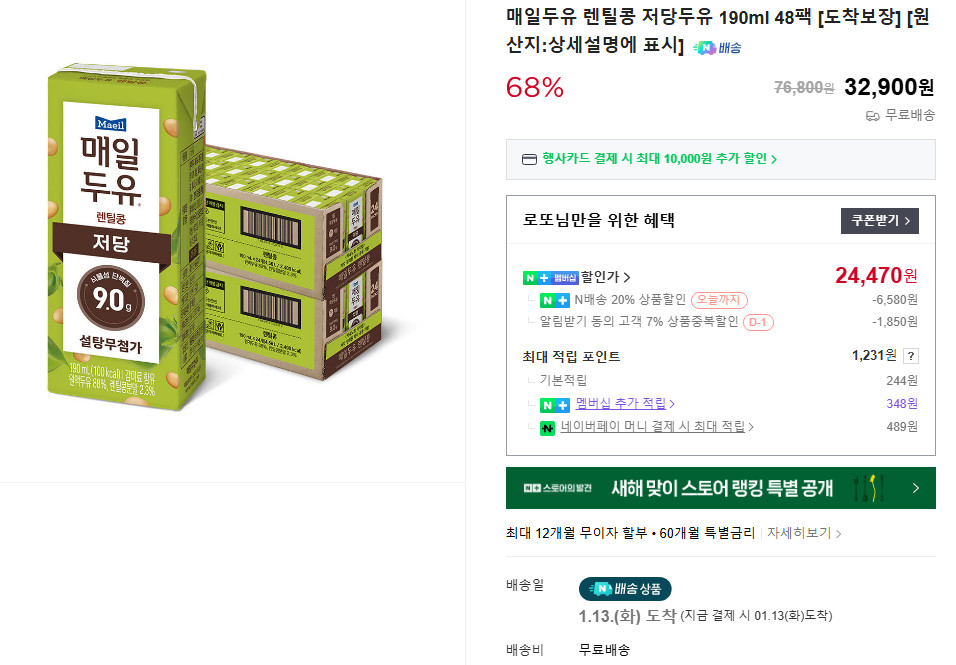 퀘이사존