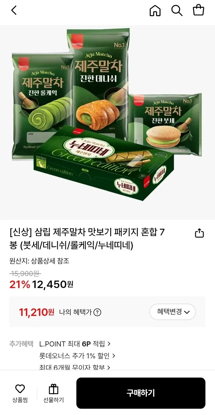 [롯데온] 삼립 제주말차 맛보기 패키지 혼합 7봉 (삼성월렛11,210) (무료)