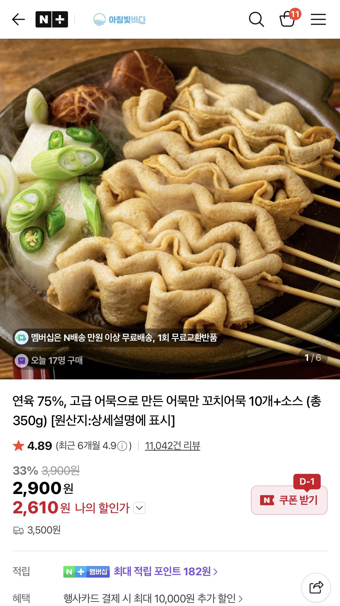 퀘이사존