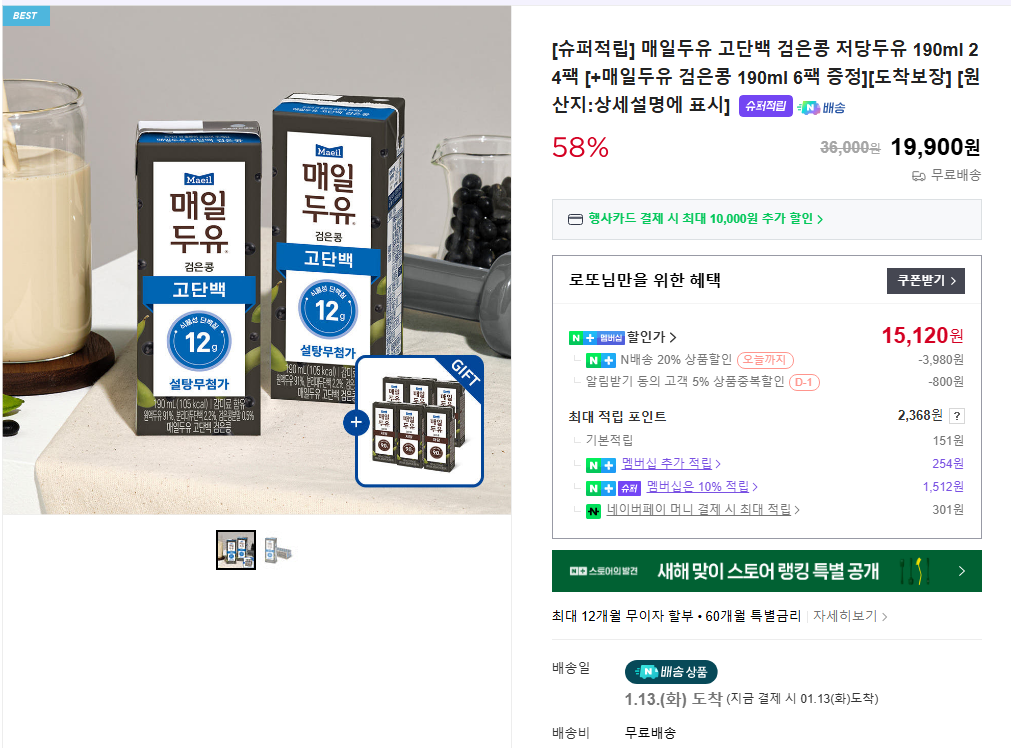 퀘이사존