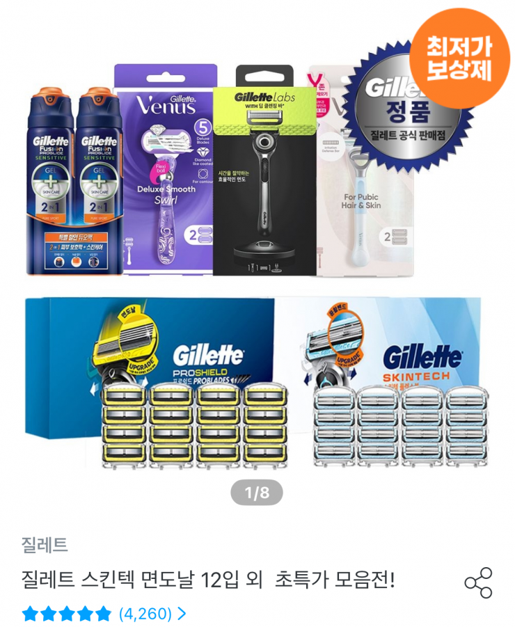퀘이사존
