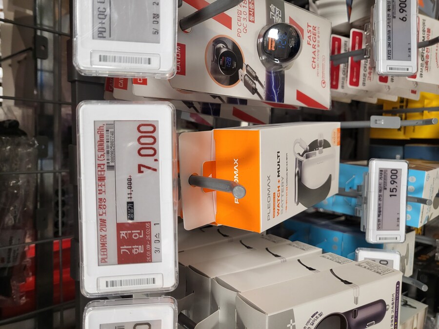 [이마트]플레오맥스 도킹형 보조배터리 7000원_1.jpg