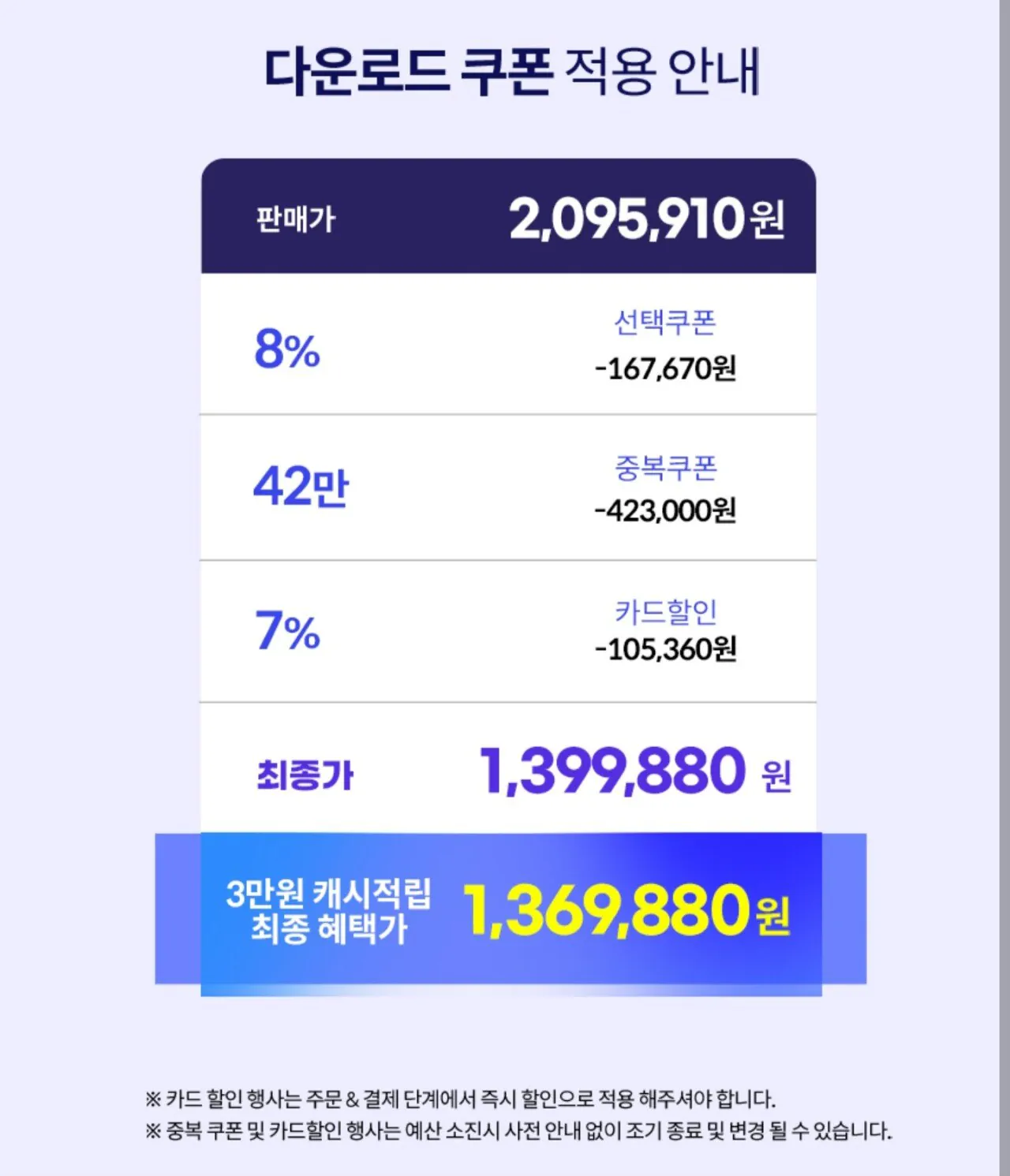 1000005351.jpg [지마켓] 에이서 니트로 16S 슬림 AI R7 350 RTX5060 게이밍노트북 (1,399,880원) (무료)