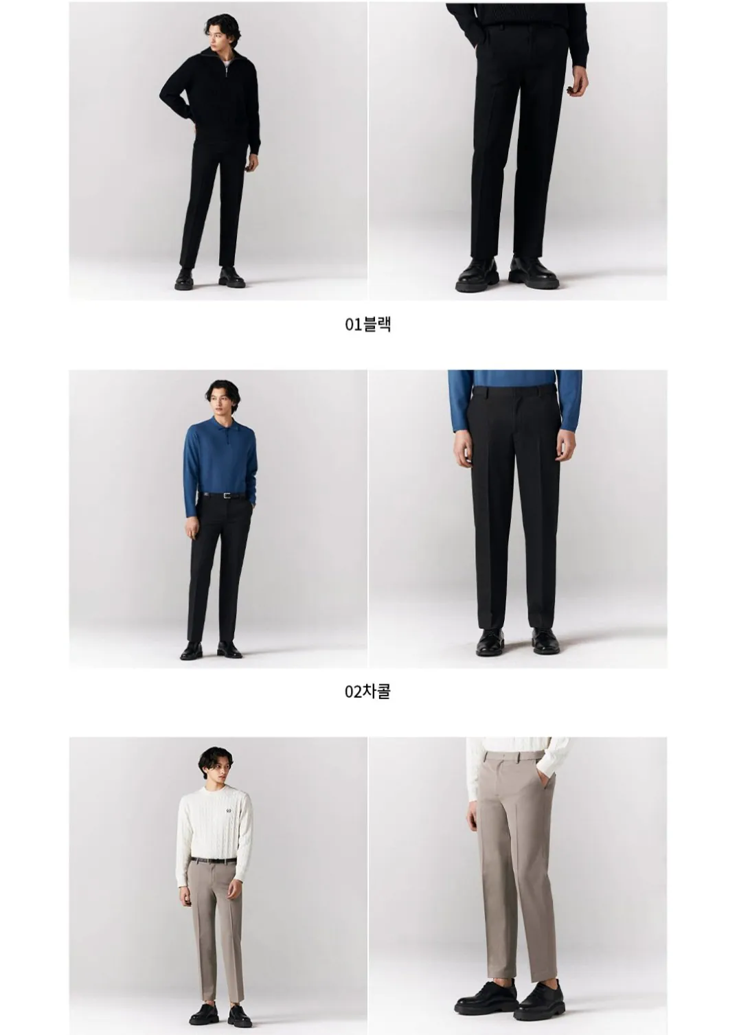 [롯데온] 지오다노 114511 MW 테이퍼드 히든밴딩 슬랙스 (17,850원) (무료)