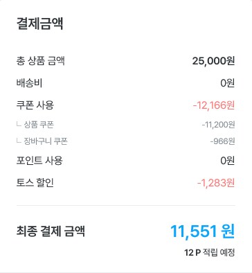 [오늘의집] 잘풀리는집 키친타월 150매 24롤 / 11,551원_3.png