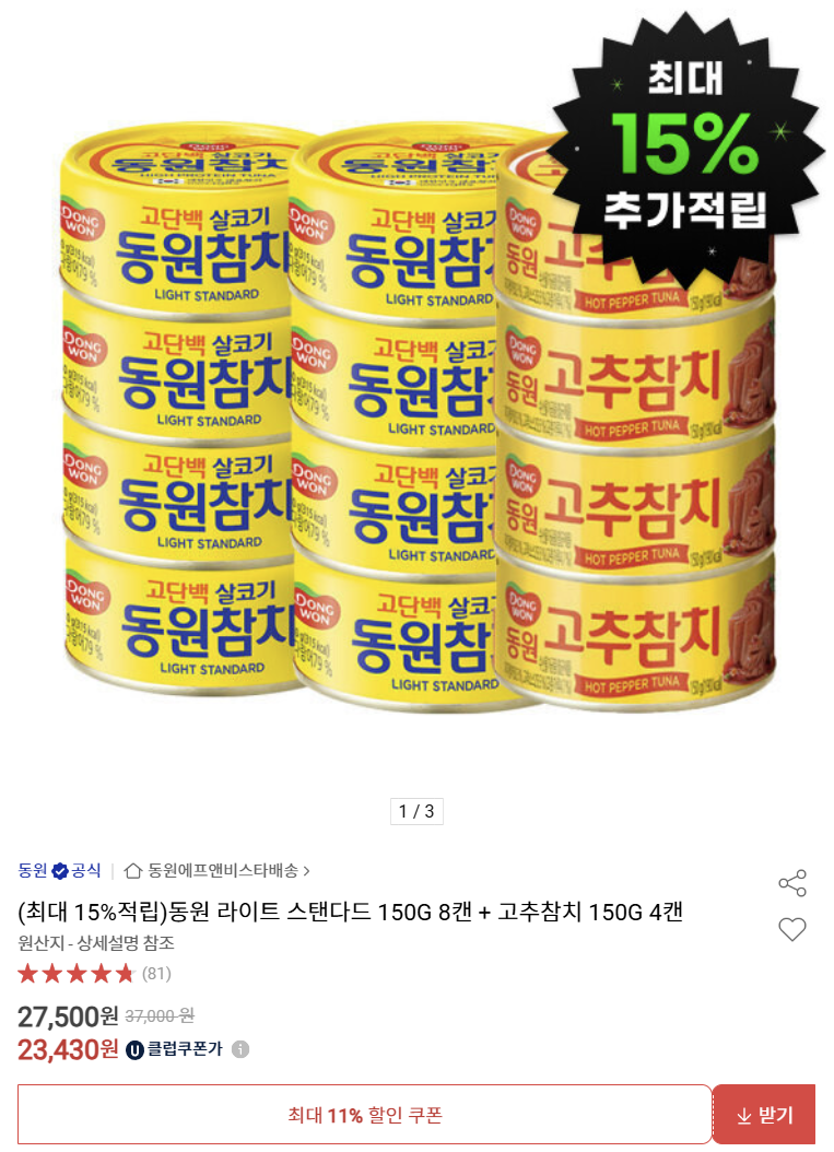 퀘이사존