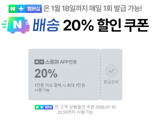 22.png [네이버] 설렘한입 삼겹살 2kg (19,910원) (무료)