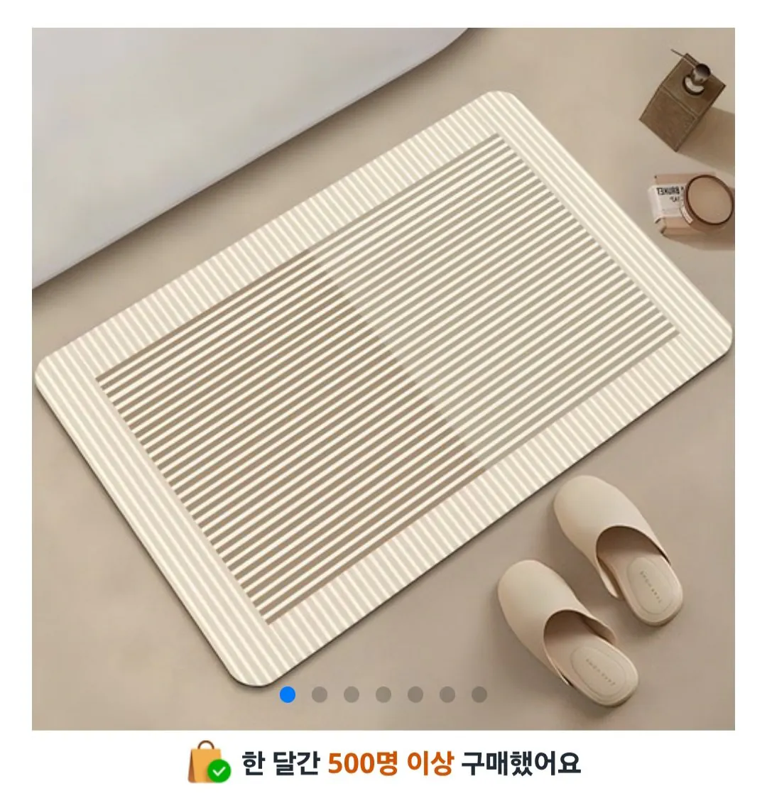 Screenshot_20260110_141034_Chrome.jpg [쿠팡] 빨아쓰는 욕실 주방 논슬립 소프트 규조토 발매트 (3,920원) (무료)