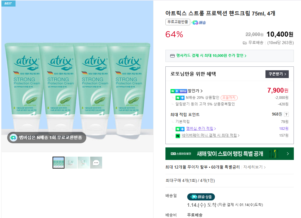 퀘이사존