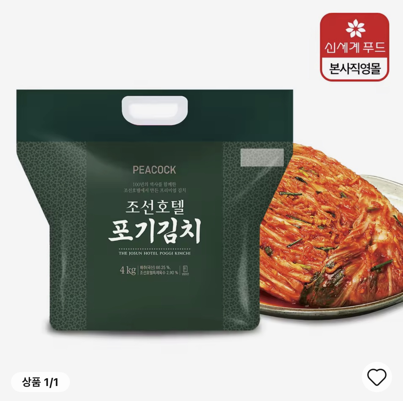 퀘이사존