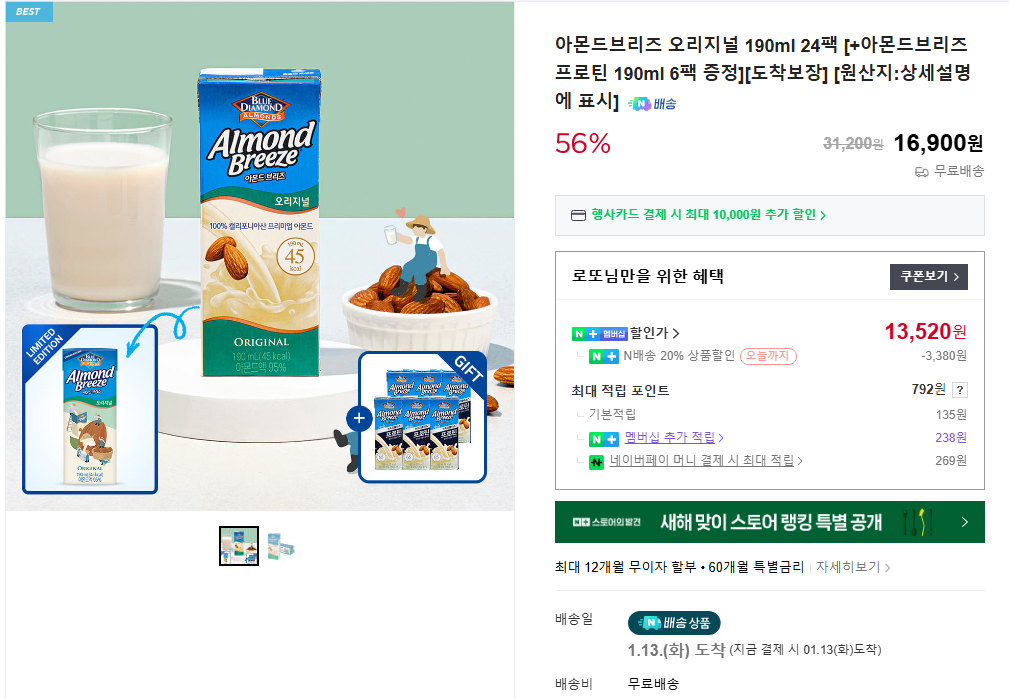 퀘이사존
