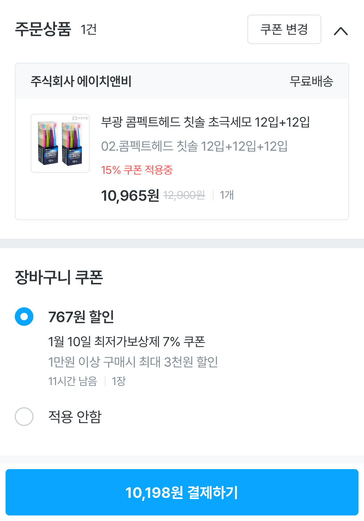 퀘이사존