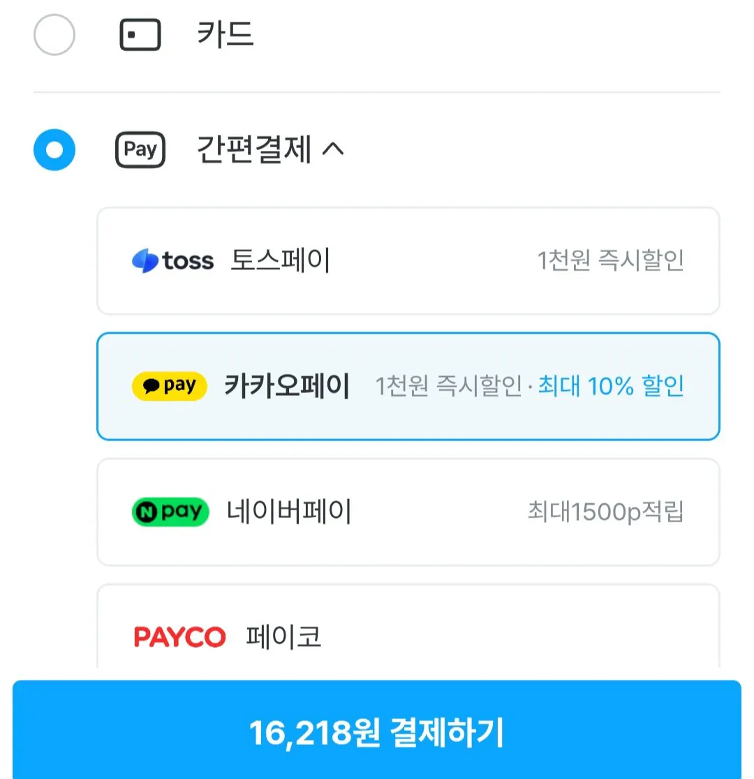 [오늘의집] 서울우유 클릭유 1A등급 우유 950mlx8개 (16,218원) (무료)