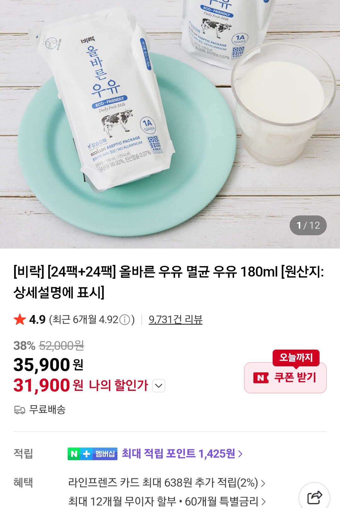 퀘이사존