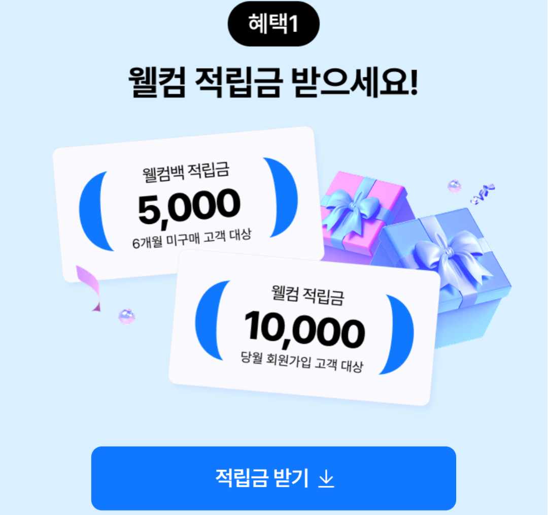 Screenshot_20260111_030121_GS SHOP.png