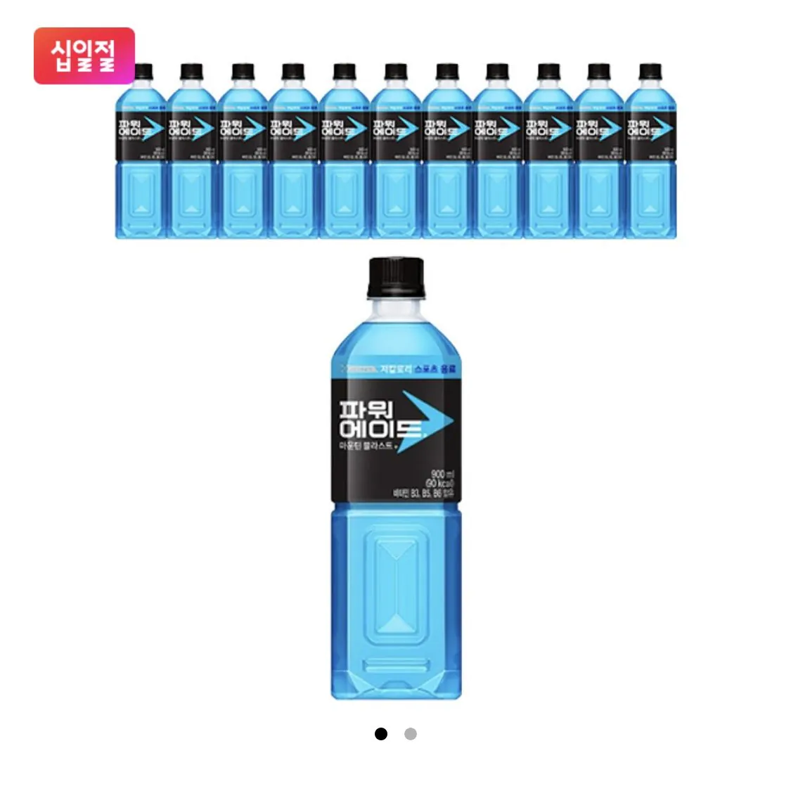 [11번가] 파워에이드 마운틴블라 900ml, 12개 T멤버십 (9,480원) (무료)