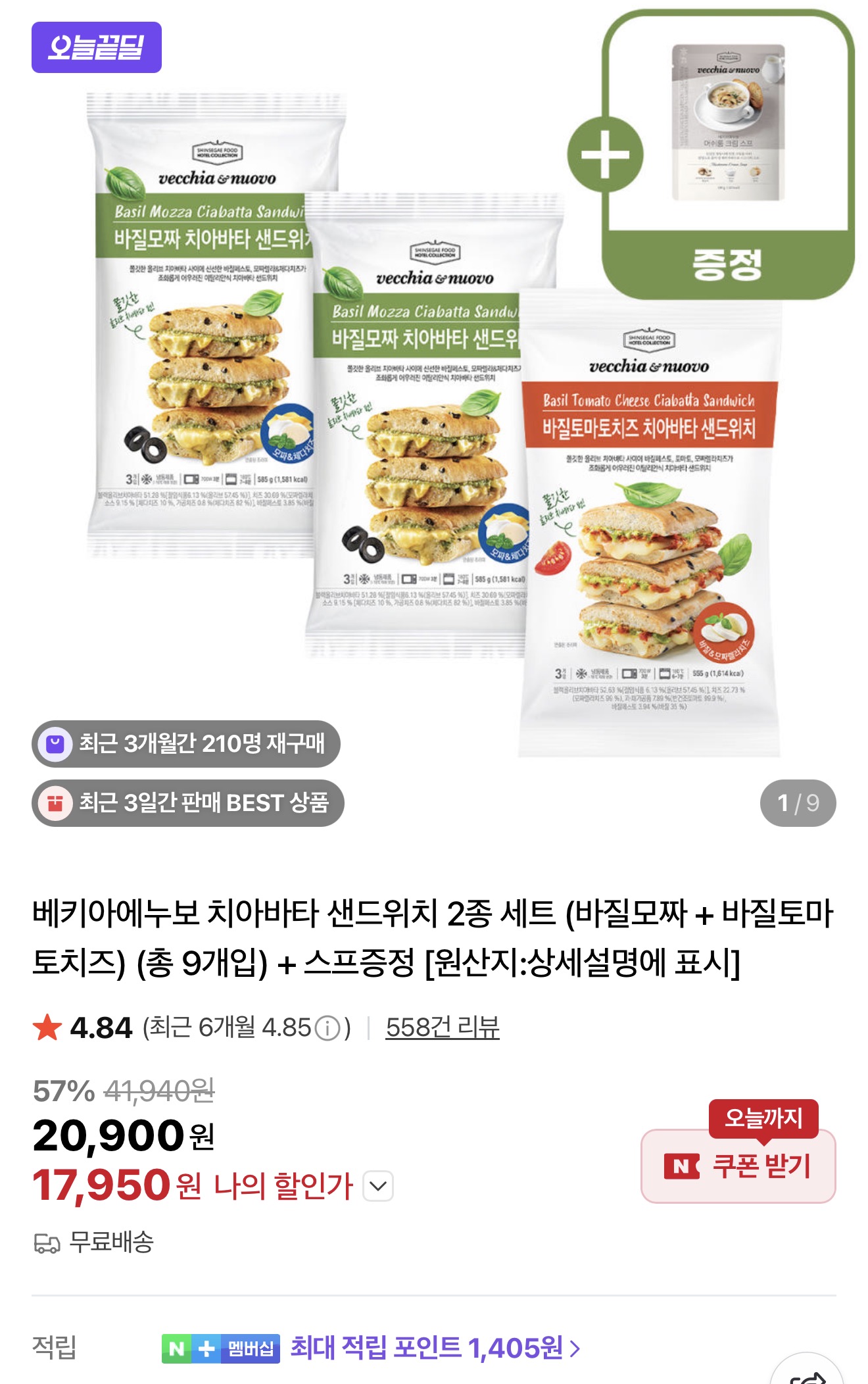 퀘이사존