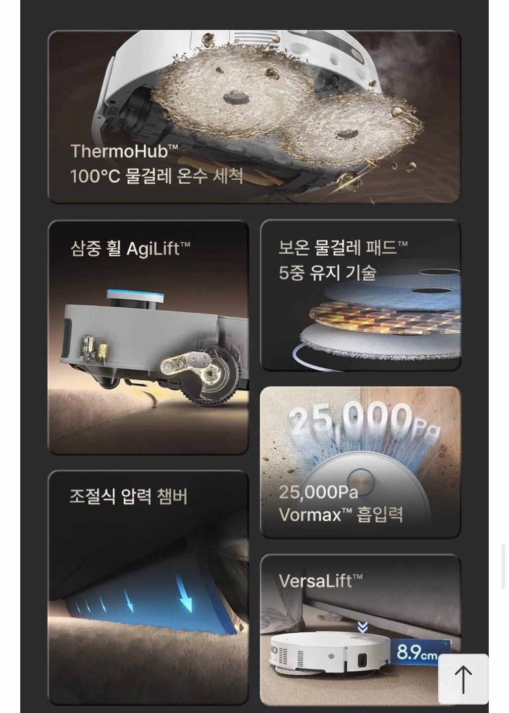 7013.jpg [11번가] 드리미 X50s Pro Ultra 올인원 로봇청소기 (990,000원) (무료)