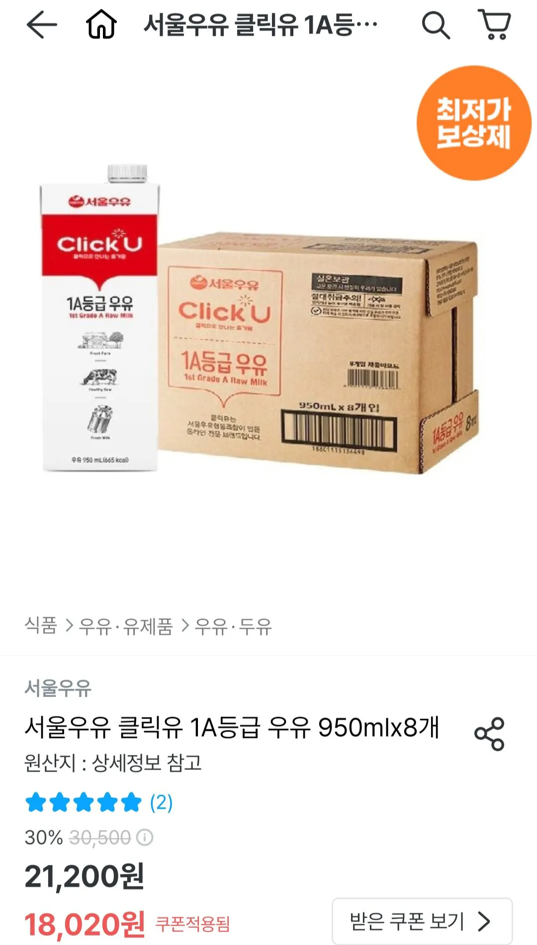 [오늘의집] 서울우유 클릭유 1A등급 우유 950mlx8개 (16,218원) (무료)