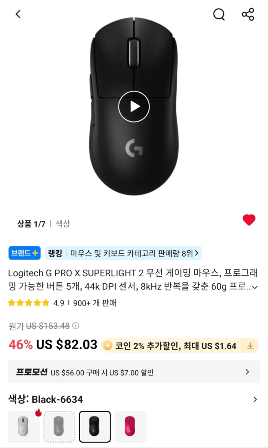 퀘이사존