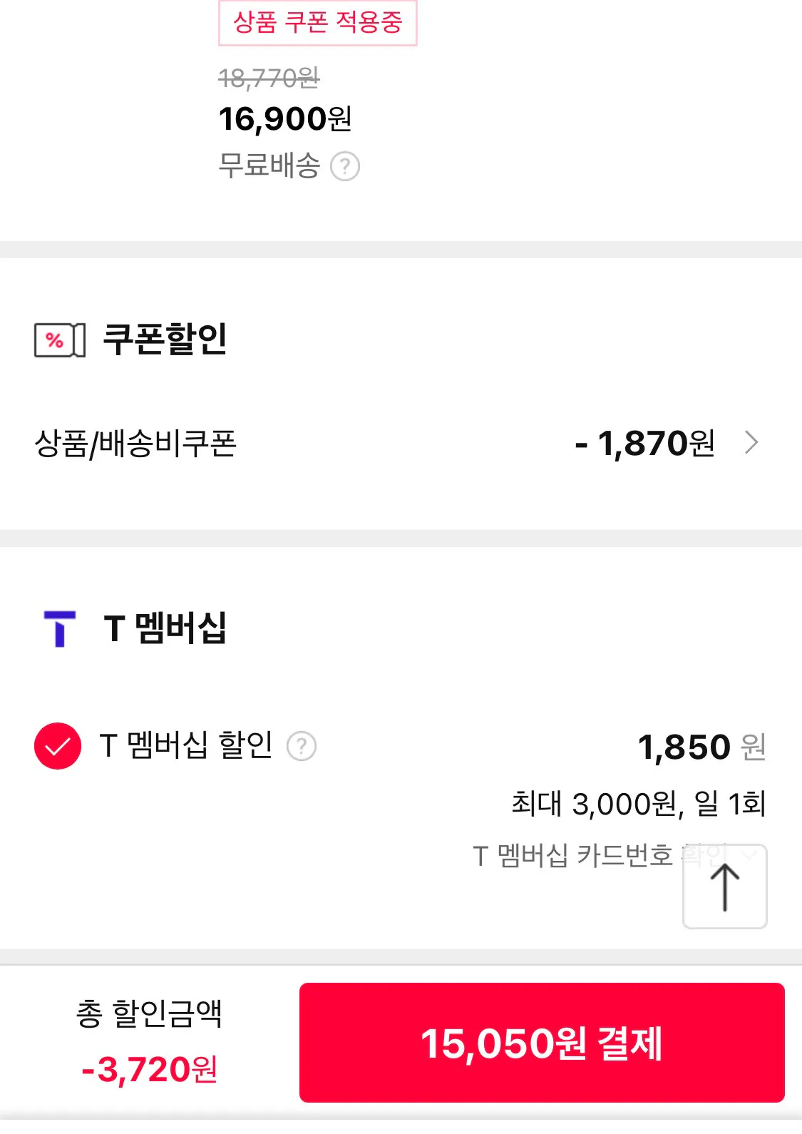 1768058295757.jpg [11번가] 빙그레 아카페라 심플리 디카페인 아메리카노 400mL 20개 (15,050원) (무료)