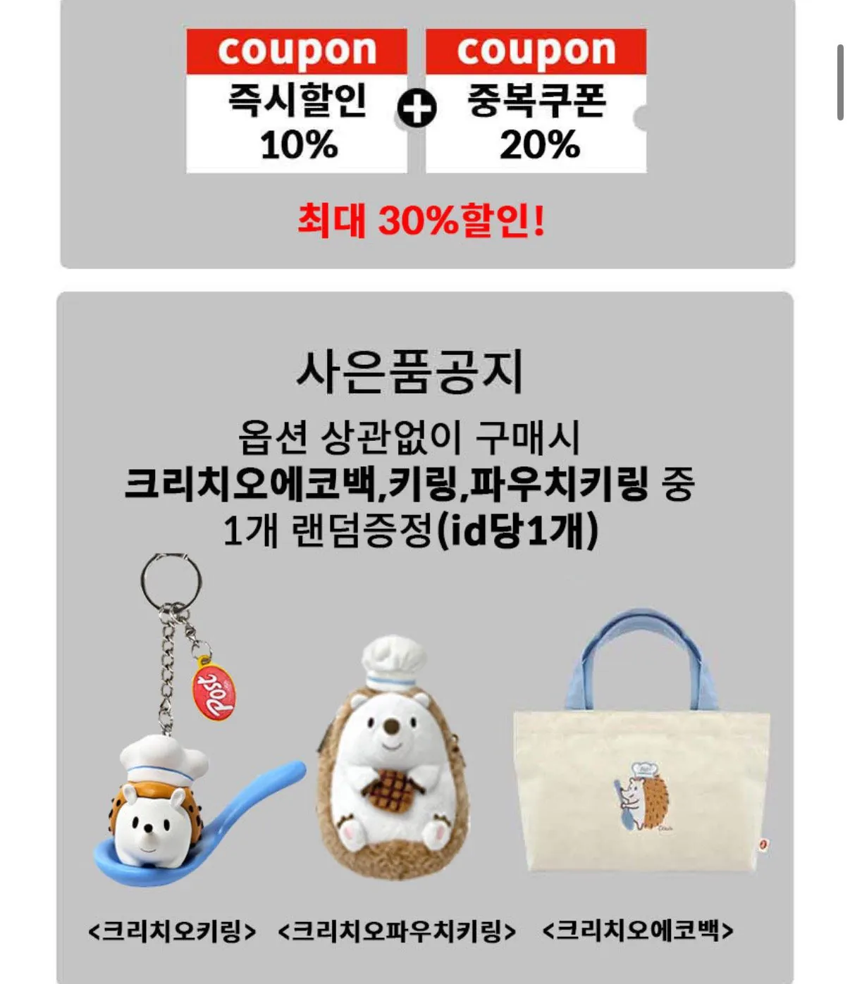 72906.jpg [11번가] 콘푸라이트 600g 4개 티멤버십 (11,960원) (무료)