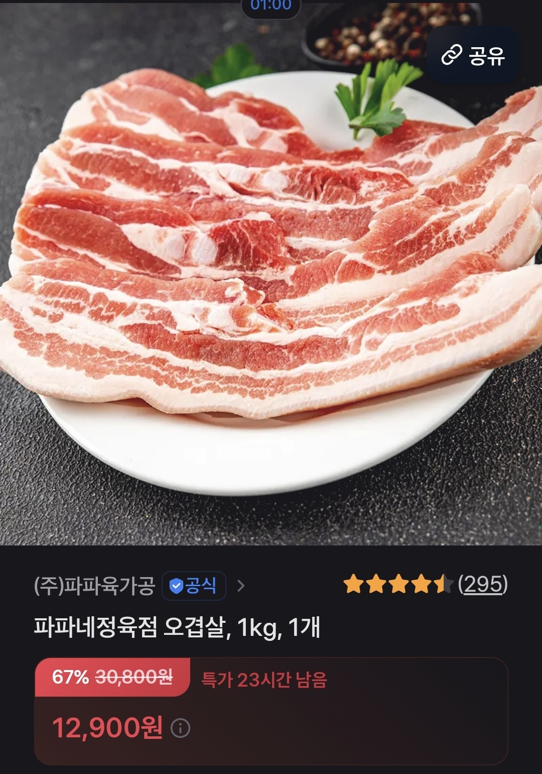 퀘이사존