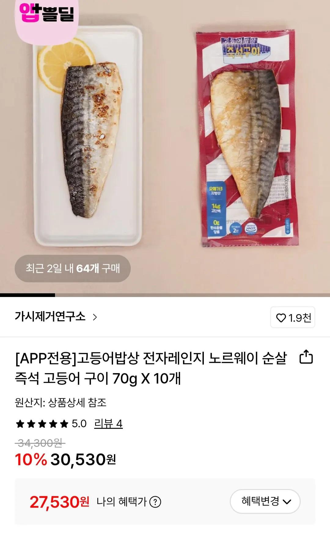 [롯데온] 가시제거연구소 고등어밥상 전자레인지 순살 고등어 70g 10팩 (27,530원) (무료)