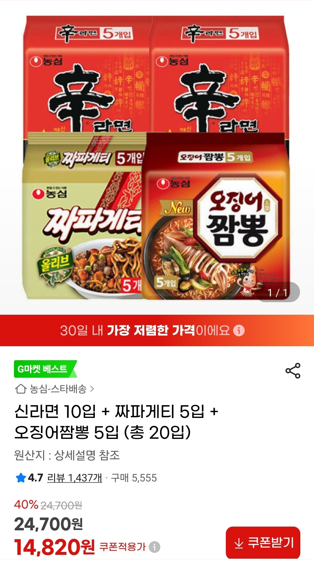 퀘이사존