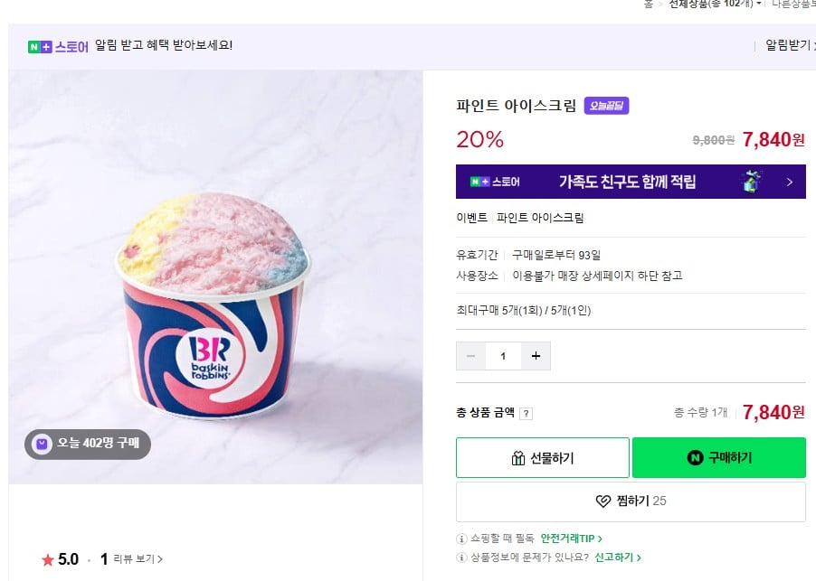 화면 캡처 2026-01-12 124246.jpg