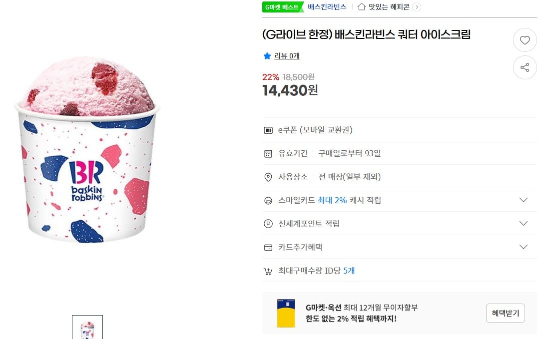 화면 캡처 2026-01-12 124328.jpg