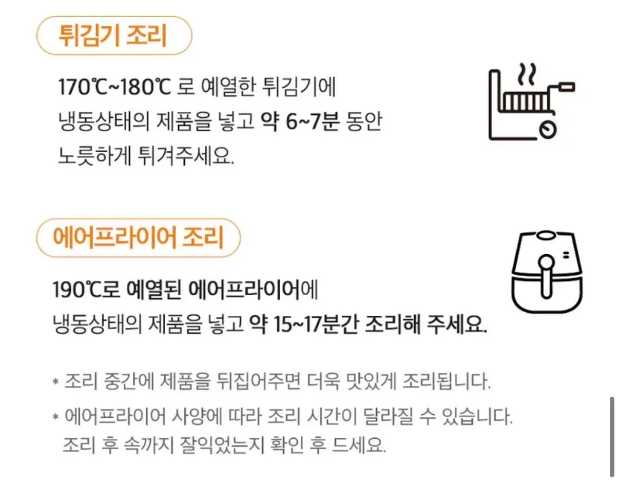 IMG_6628.jpeg [토스] 편의점 치킨 매콤 넓적다리 1팩 (10개입) 1.25kg (16,900원) (무료)