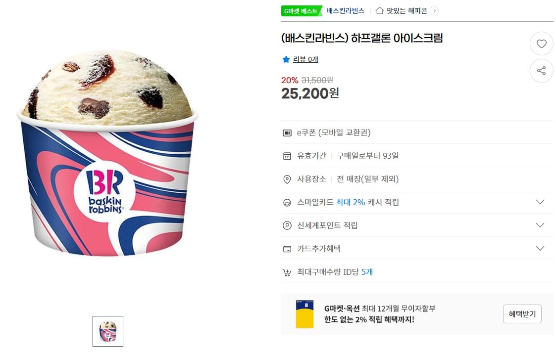 화면 캡처 2026-01-12 124412.jpg