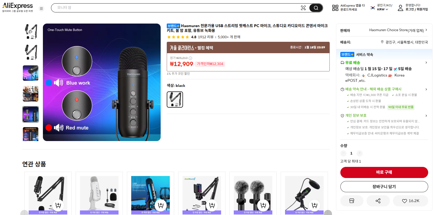 알리] 갓 성비 알리 마이크 K66 - 핫딜모음