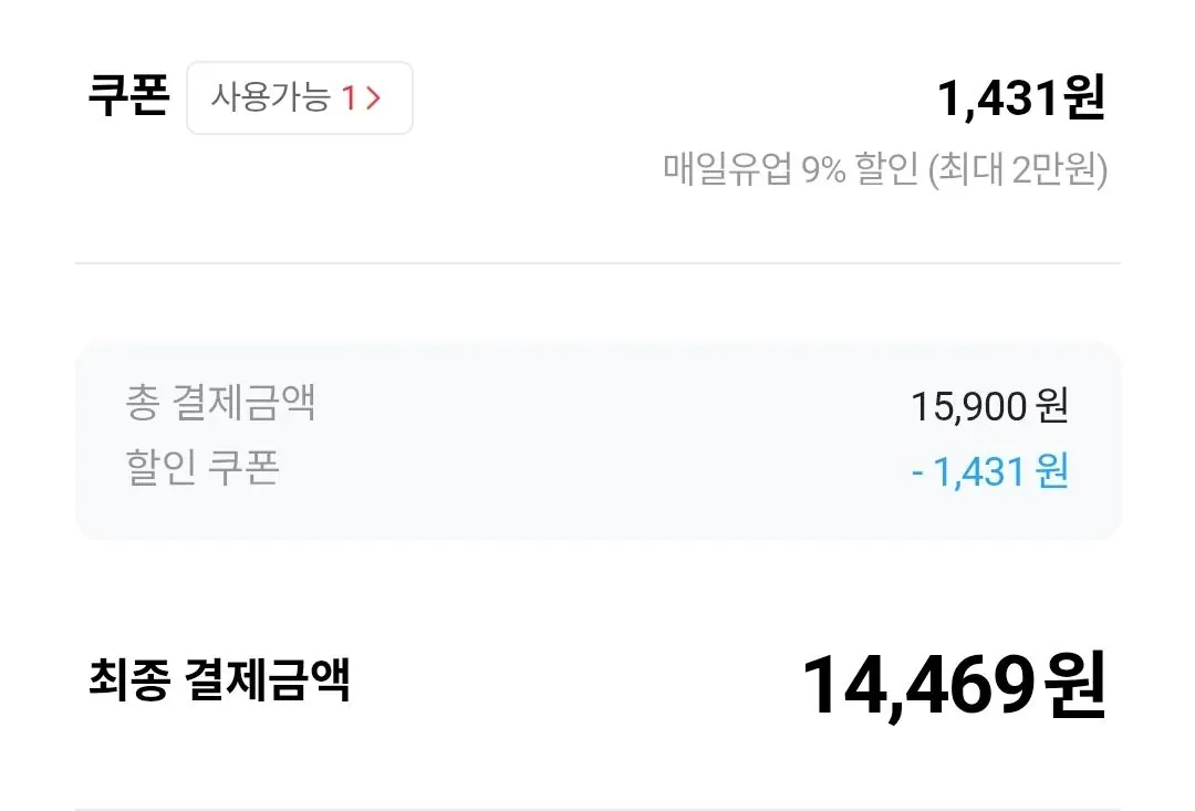 1000039844.jpg [공홈] 바리스타룰스 원데이 무라벨 아메리카노 350ml 20개 (14,469원) (무료)