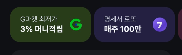 퀘이사존