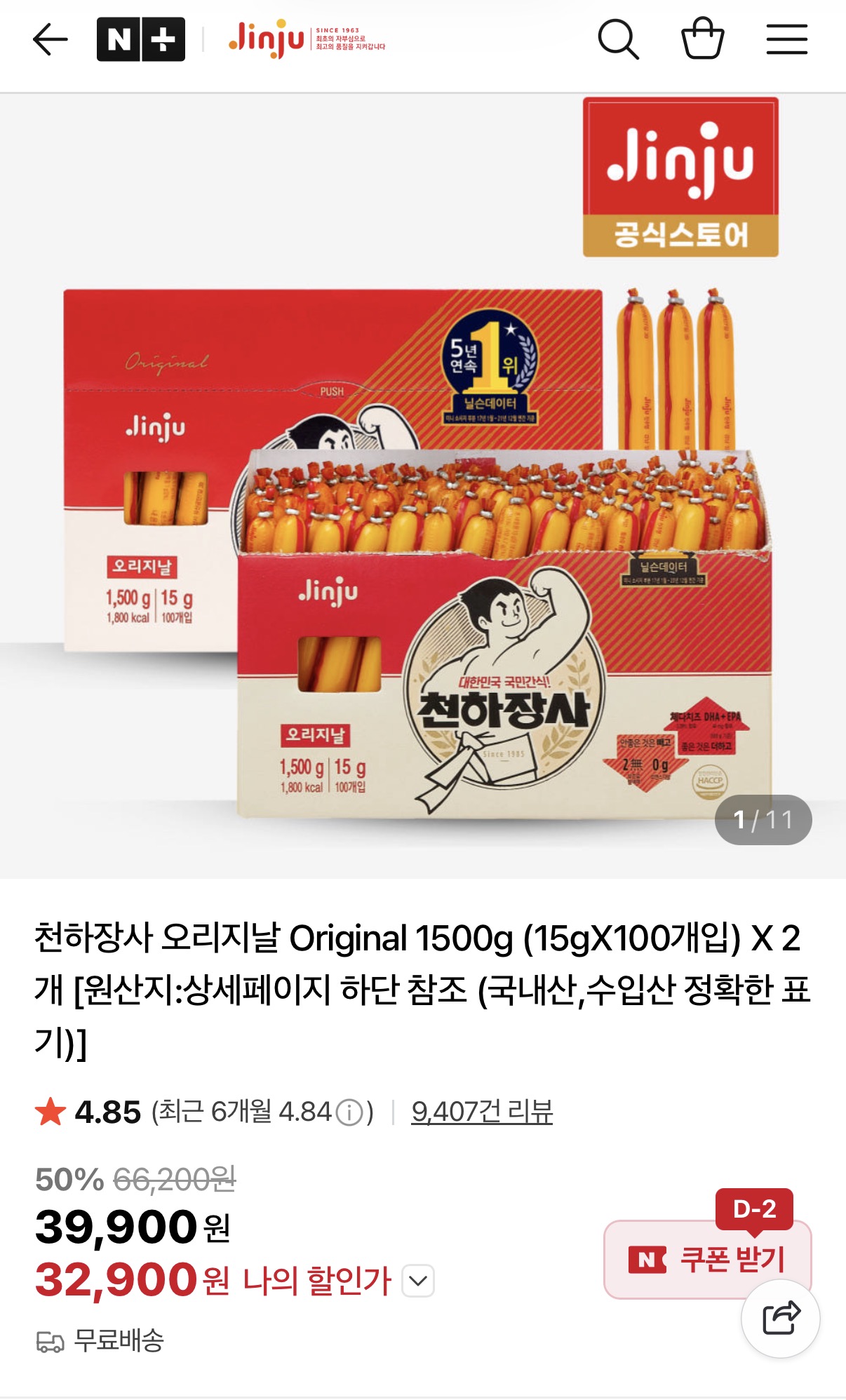 퀘이사존