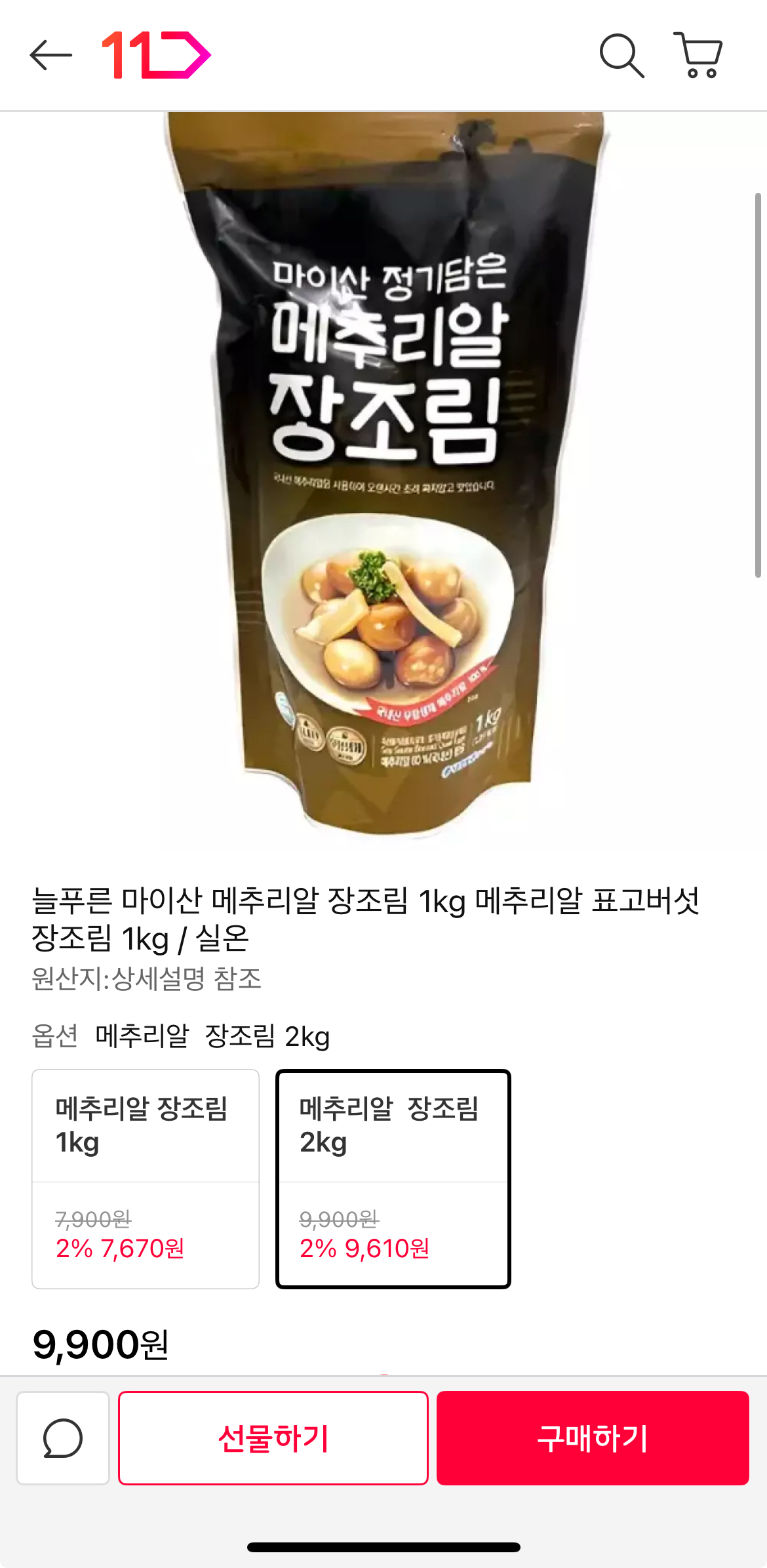 퀘이사존
